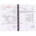 Apprendre la langue arabe avec La Méthode de Médine - Tome 2 [Grand Format]
